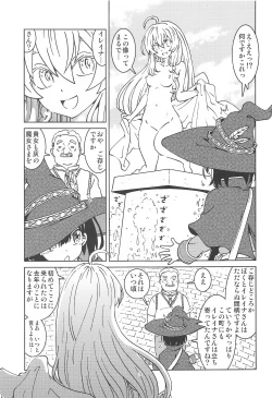 Page 4 of Tabitabi Nikki ni wa Shirusenakatta Koto. 2