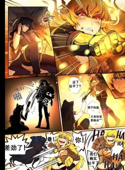 Page 1 of Bumblebee