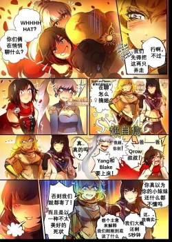 Page 3 of Bumblebee