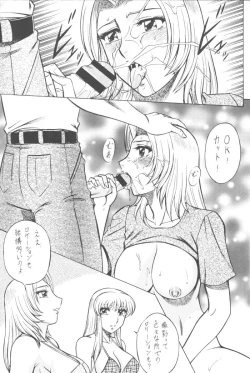 Page 11 of NIGHT HEAD D.O.A