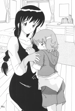 Page 21 of BM HAMTARO