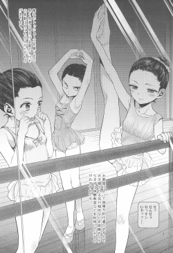 Page 7 of Hato Mame 5 Okeiko Dance-hen +α