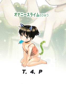 Page 24 of Onanie Slime no Himitsu