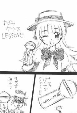 Page 19 of Apple desu kara