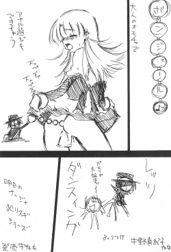 Page 21 of Apple desu kara