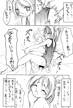 Page 11 of Sweet Tragedy