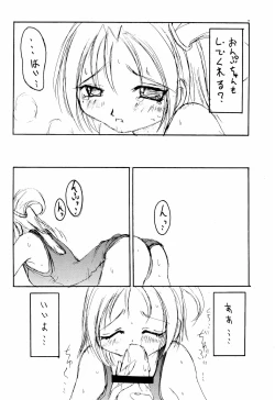 Page 8 of Sweet Tragedy