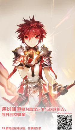 Page 38 of Guuzou Shounen