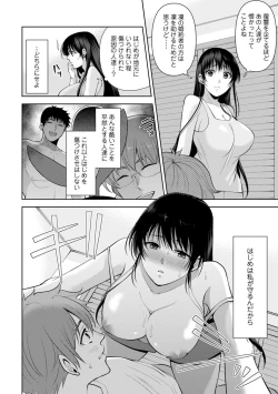 Page 311 of Osananajimi ni Fukushuu Massage1-13