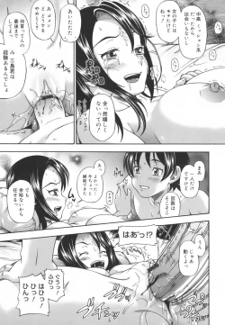 Page 127 of Soushisouai Note