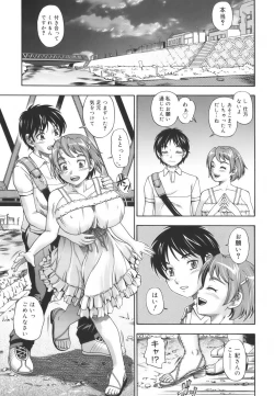 Page 163 of Soushisouai Note