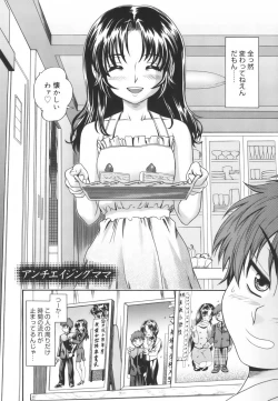 Page 186 of Soushisouai Note