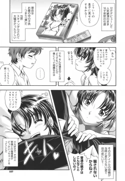 Page 189 of Soushisouai Note