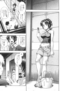 Page 223 of Soushisouai Note