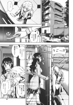 Page 39 of Soushisouai Note