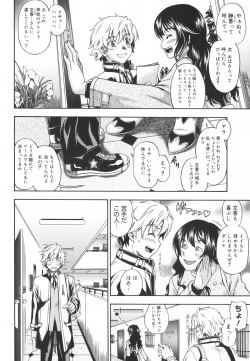 Page 40 of Soushisouai Note