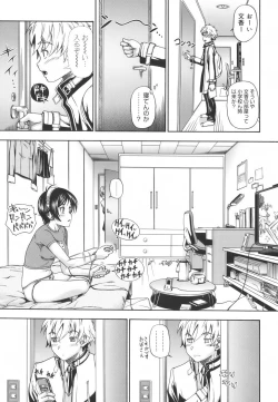 Page 41 of Soushisouai Note