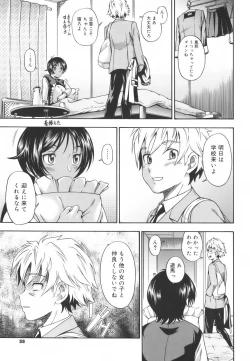 Page 61 of Soushisouai Note