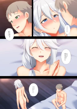 Page 10 of Victorica no Tabi