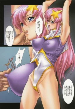 Page 5 of Demongeot DESTINY SP