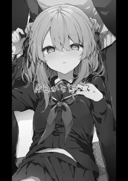 Page 2 of Kyo kara warui ko