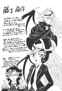 Page 15 of Koyoi kyokai no kane wa narazu