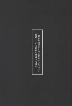 Page 26 of Koyoi kyokai no kane wa narazu