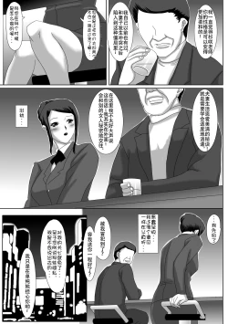 Page 17 of Ii Fuufu | 恩爱夫妻