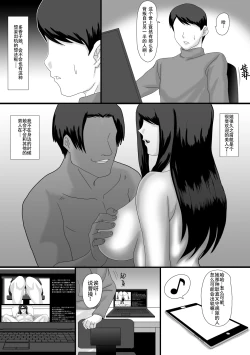 Page 4 of Ii Fuufu | 恩爱夫妻