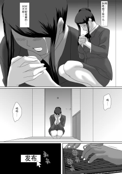 Page 71 of Ii Fuufu | 恩爱夫妻