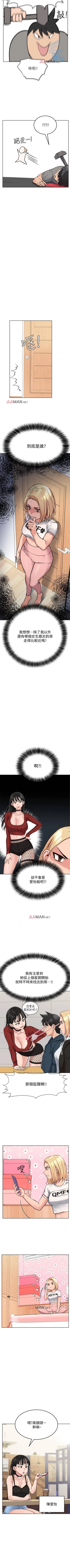 Page 78 of 【周二连载】要对妈妈保密唷!（作者：NOAH） 第1~16话