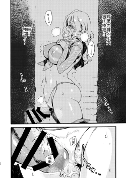 Page 10 of GLORYHOLE