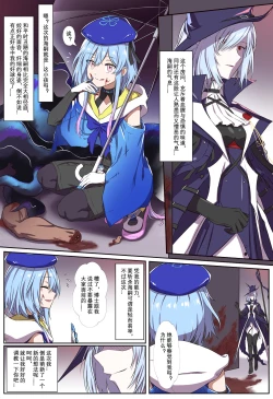 Page 1 of 剑鱼捕食水母珍贵影像