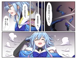 Page 2 of 剑鱼捕食水母珍贵影像