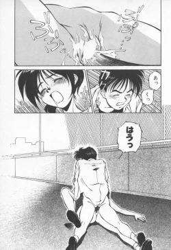 Page 24 of Pikkoman no Fukubukuro