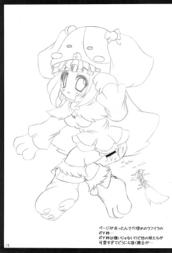 Page 15 of You & Me 3