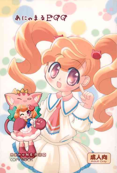 Download Anyamaru EGG