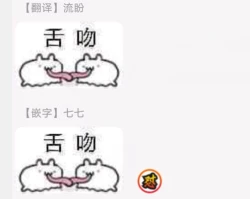 Page 136 of Ero Mangaka to Ashi5 + 番外