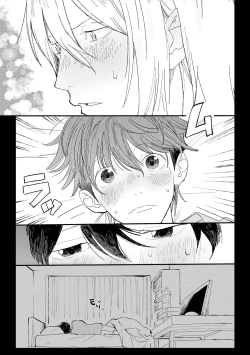 Page 20 of Ero Mangaka to Ashi5 + 番外