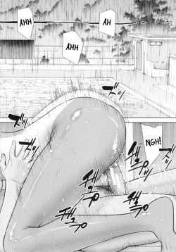 Page 18 of Natsu no Kagerou | Summer Haze