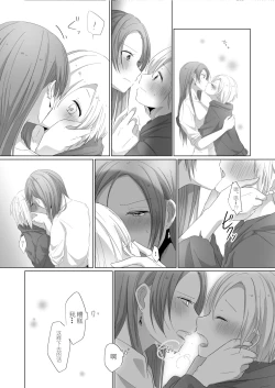 Page 10 of Your warmth