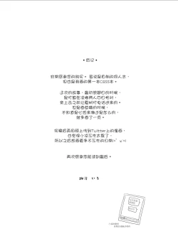 Page 13 of Your warmth