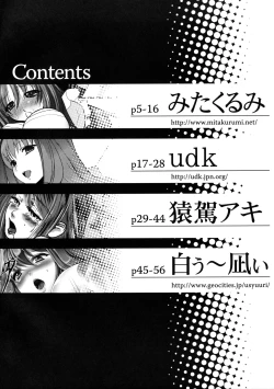 Page 3 of Himitsu no Sanae-san