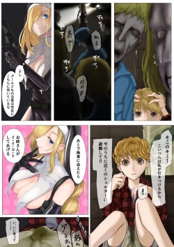 Page 31 of Cheap Heaven