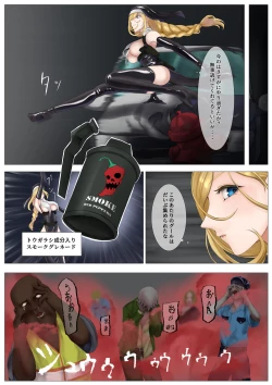 Page 32 of Cheap Heaven