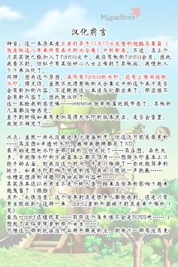 Page 2 of Super Cheat Mission 2