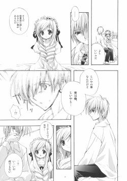 Page 24 of Sweet blood