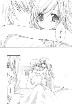 Page 42 of Sweet blood