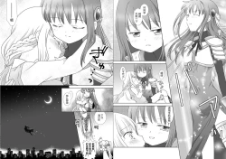 Page 6 of Houkiboshi to Kaketa Tsuki | 流星与残缺之月