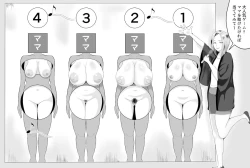 Page 5 of Kyonyuu Kyojiri Mama o Tasuketa Kereba Mama no Hadaka Atete Mite